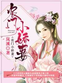 这个娇妻，我家的沈云薇秦时中