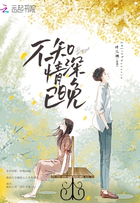 黑月光她飒出了圈