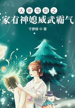 重生年代真千金是满级大佬