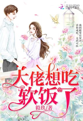 夫人,陆总又上热搜了