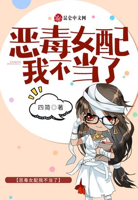 快穿恶毒女配成了陆少心尖宠