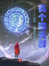 谢邀,人在型月,闸种聊天群