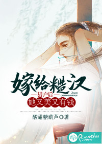 嫁给糙汉猎户后,她又美又有钱！